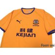 Photo3: Everton 2003-2004 Away Shirt