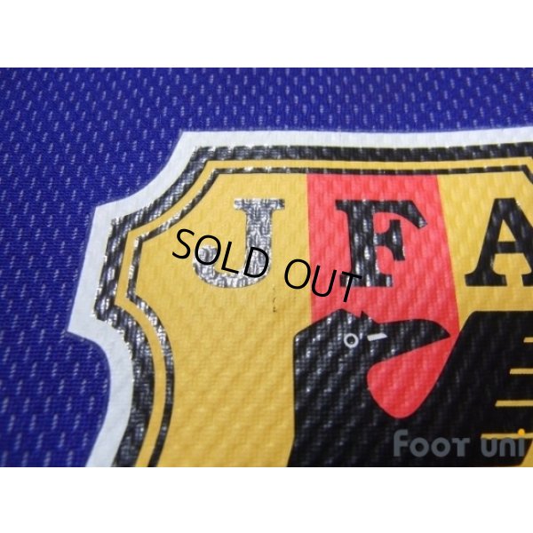 Photo5: Japan 2002 Home Shirt #18 Ono