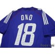 Photo4: Japan 2002 Home Shirt #18 Ono
