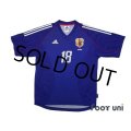 Japan 2002 Home Shirt #18 Ono