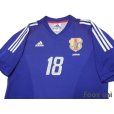 Photo3: Japan 2002 Home Shirt #18 Ono