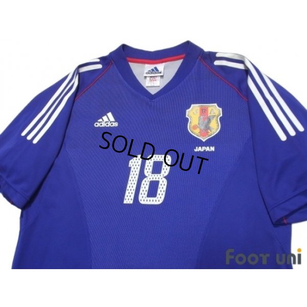 Photo3: Japan 2002 Home Shirt #18 Ono