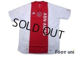 Ajax 2006-2007 Home Shirt