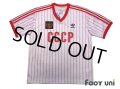 Union of Soviet Socialist Republics 1982 Away Reprint Shirt w/tags