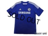 Chelsea 2014-2015 Home Shirt #4 Cesc Fabregas