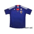 Photo1: Japan 2011 Home Shirt (1)