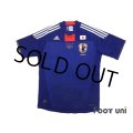 Japan 2011 Home Shirt