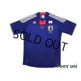 Japan 2011 Home Shirt