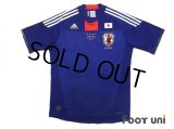 Japan 2011 Home Shirt