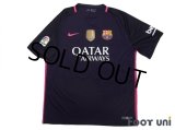 FC Barcelona 2016-2017 Away Shirt #10 Messi La Liga Patch/Badge w/tags