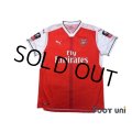Arsenal 2016-2017 Home Shirt #8 Ramsey The Emirates FA CUP Patch/Badge w/tags