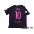 Photo2: FC Barcelona 2016-2017 Away Shirt #10 Messi La Liga Patch/Badge w/tags (2)