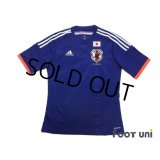 Japan 2014 Home Shirt