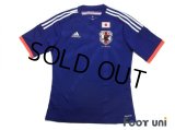 Japan 2014 Home Shirt