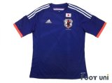 Japan 2014 Home Shirt Original Catch phrases is with a print