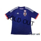 Japan 2014 Home Shirt Original Catch phrases is with a print