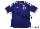 Japan 2014 Home Shirt Original Catch phrases is with a print
