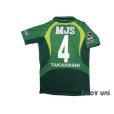 Photo2: Tokyo Verdy 1969 2012 Home Shirt #4 Takahashi (2)