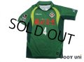Tokyo Verdy 1969 2012 Home Shirt #4 Takahashi