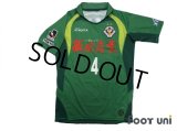 Tokyo Verdy 1969 2012 Home Shirt #4 Takahashi