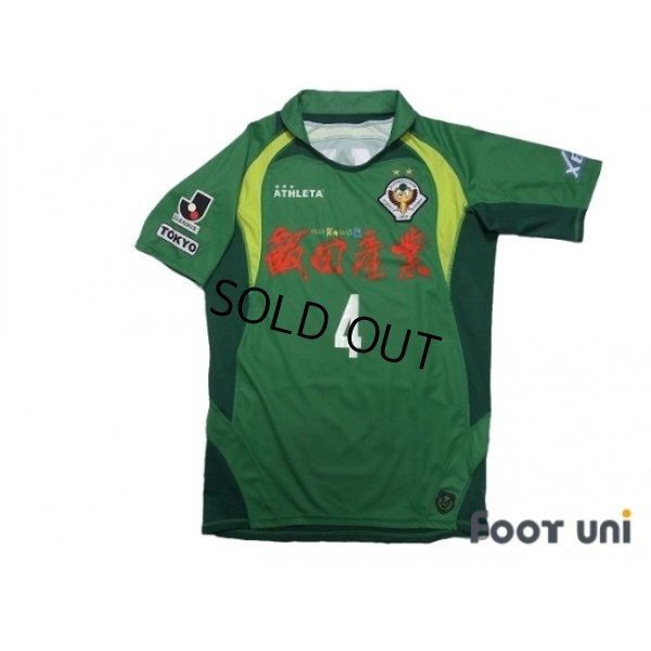 Photo1: Tokyo Verdy 1969 2012 Home Shirt #4 Takahashi