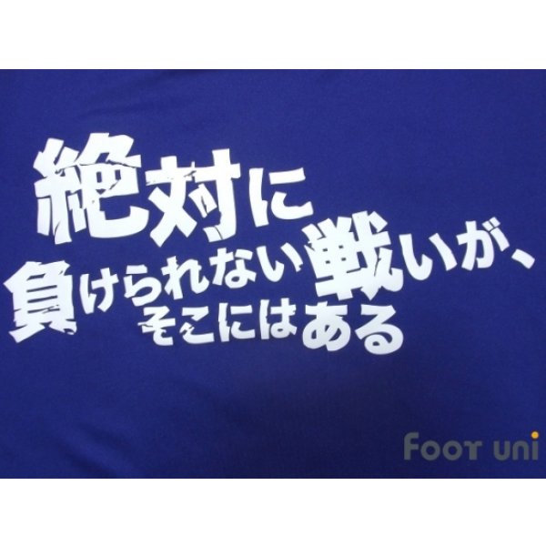 Photo6: Japan 2014 Home Shirt Original Catch phrases is with a print