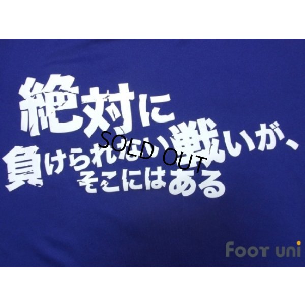 Photo6: Japan 2014 Home Shirt Original Catch phrases is with a print