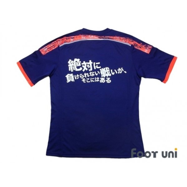 Photo2: Japan 2014 Home Shirt Original Catch phrases is with a print