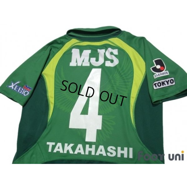 Photo4: Tokyo Verdy 1969 2012 Home Shirt #4 Takahashi