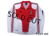 AC Milan Track Jacket