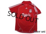 Liverpool 2006-2008 Home Shirt