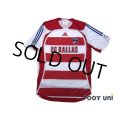 FC Dallas 2006-2007 Home Shirt MLS Patch/Badge