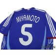 Photo4: Japan 2006 Home Shirt #5 Miyamoto