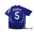 Photo2: Japan 2006 Home Shirt #5 Miyamoto (2)