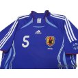 Photo3: Japan 2006 Home Shirt #5 Miyamoto