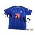 Bochum 2007-2008 Home Shirt #21 Shinji Ono w/tags
