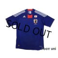 Japan 2010 Home Shirt