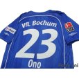 Photo4: Bochum 2007-2008 Home Shirt #21 Shinji Ono w/tags