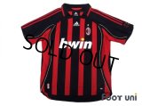 AC Milan 2006-2007 Home Shirt