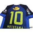 Photo4: Kashima Antlers 2012 Away Shirt #10 Motoyama