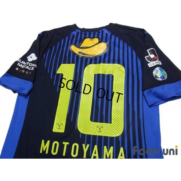 Photo4: Kashima Antlers 2012 Away Shirt #10 Motoyama