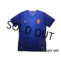Netherlands 2014 Away Authentic Shirt