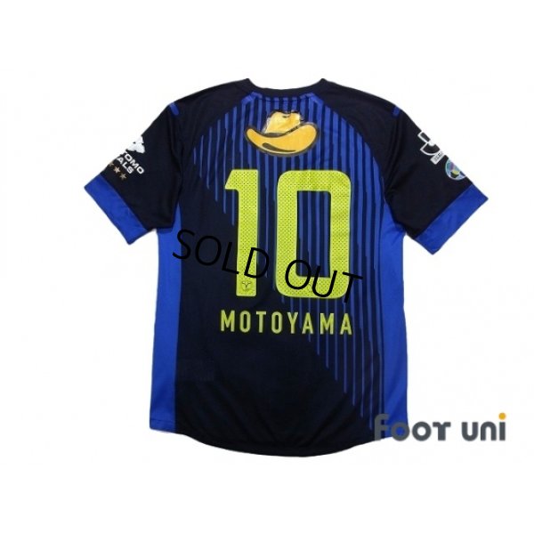 Photo2: Kashima Antlers 2012 Away Shirt #10 Motoyama