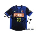 Kashima Antlers 2012 Away Shirt #10 Motoyama