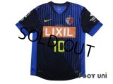 Kashima Antlers 2012 Away Shirt #10 Motoyama