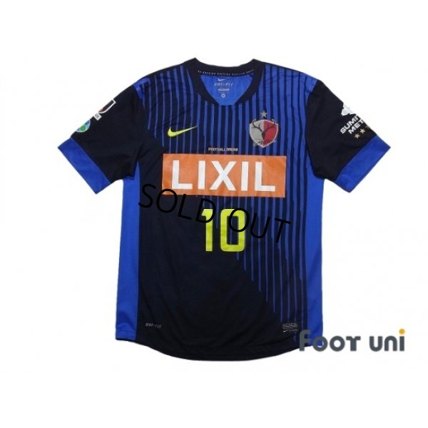 Photo1: Kashima Antlers 2012 Away Shirt #10 Motoyama