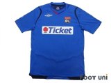 Olympique Lyonnais 2008-2009 Away Shirt