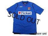Olympique Lyonnais 2008-2009 Away Shirt