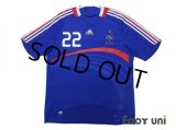 France Euro 2008 Home Shirt #22 Ribery