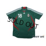 Mexico 2007-2008 Home Shirt #18 Andres Guardado